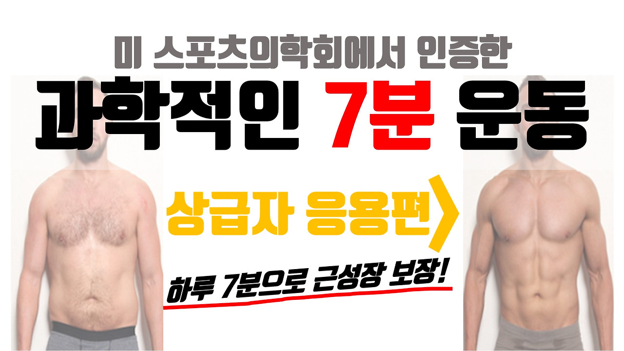 thumbnail (advaced).jpg