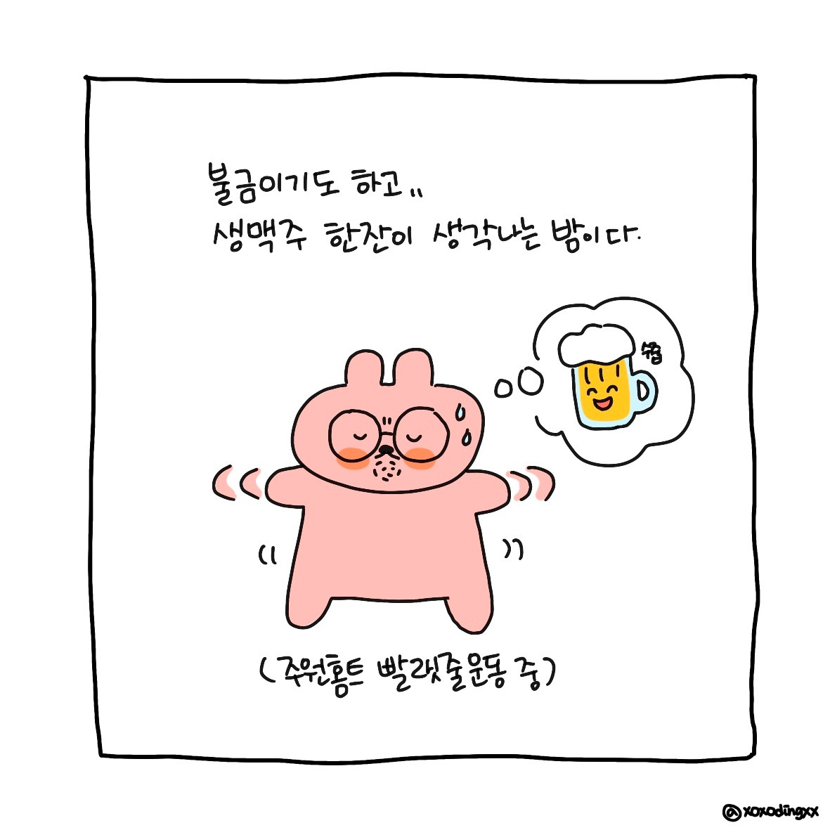 KakaoTalk_20220713_142425326_18.jpg