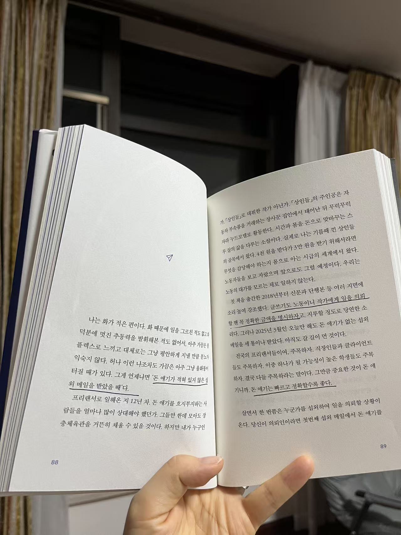 Weixin Image_20250921041930_357.jpg