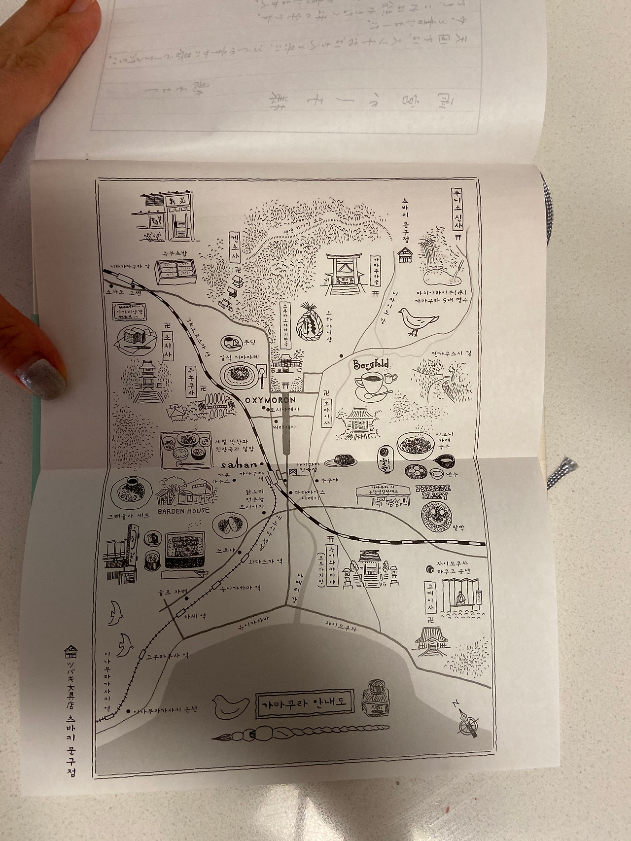 츠바키 5.jpg