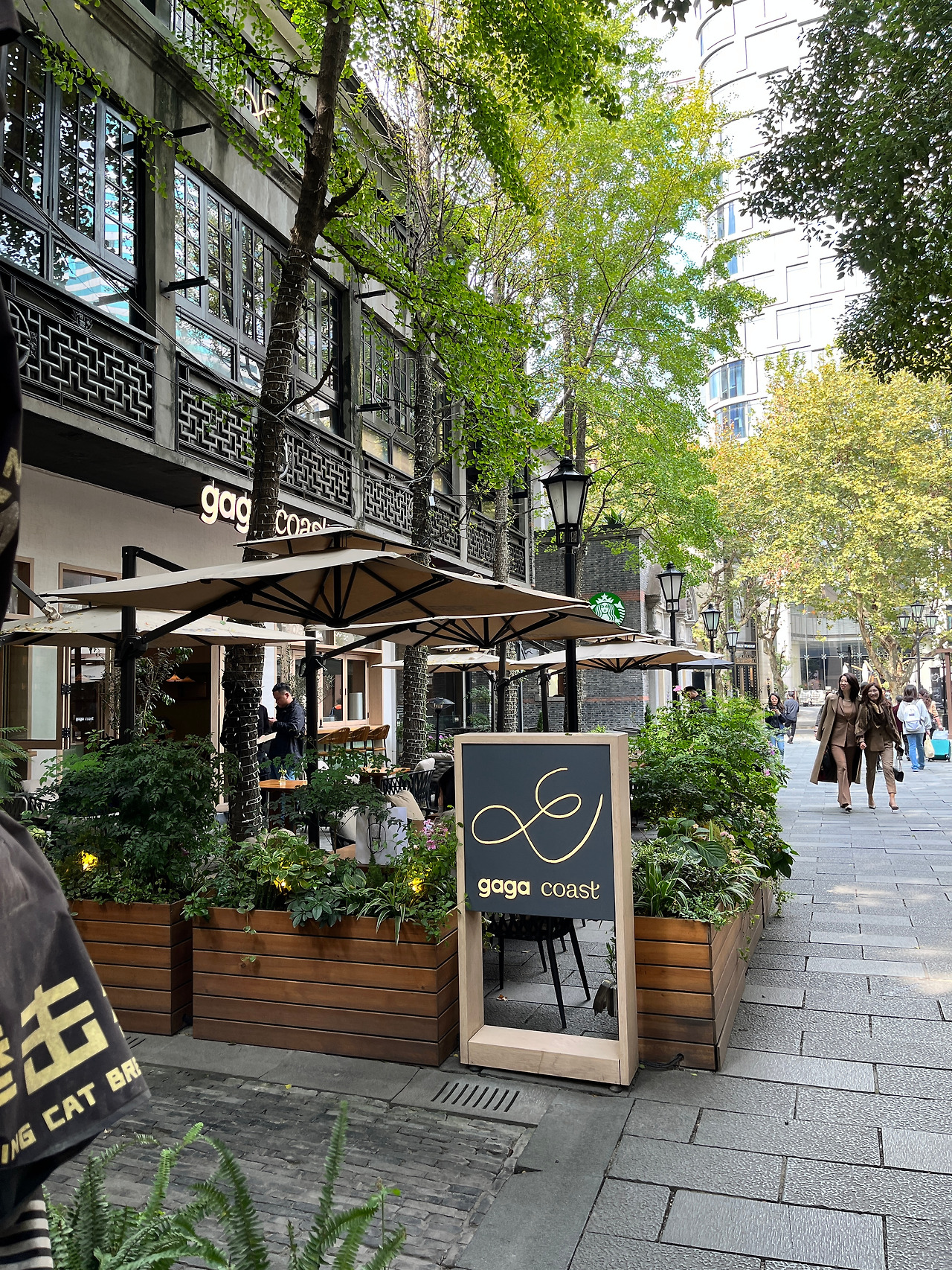 신톈디 3.jpg