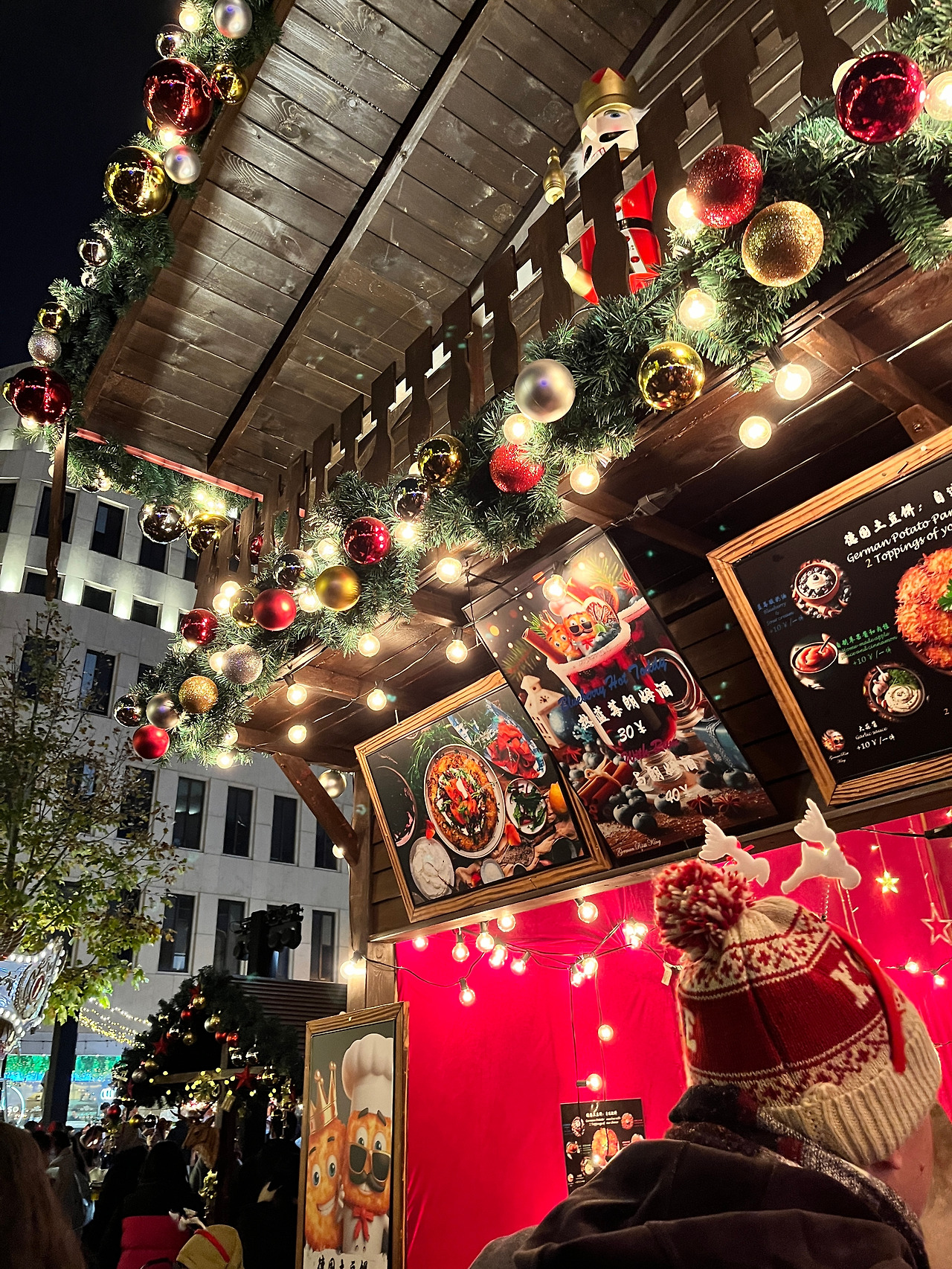 크리스마스 마켓 5.jpg