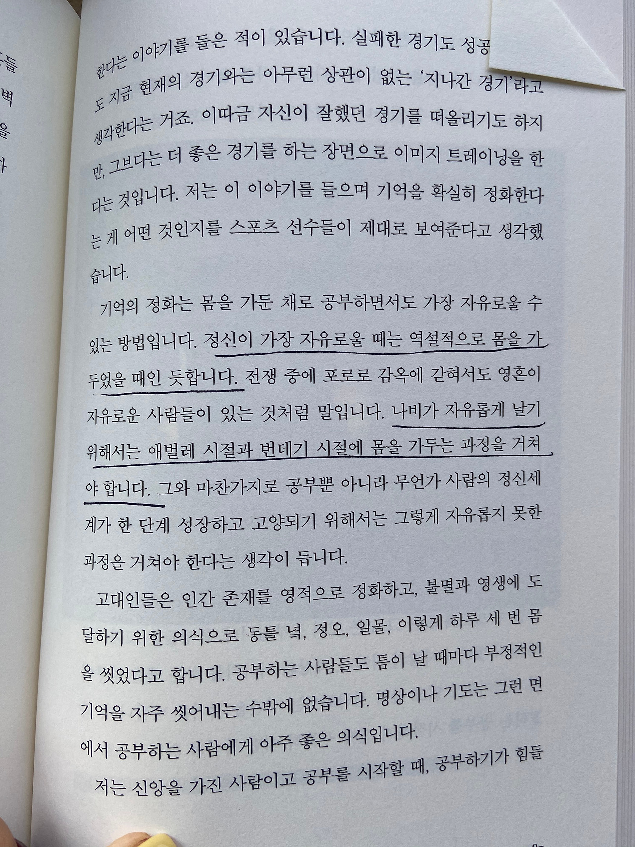 한동일2.jpg