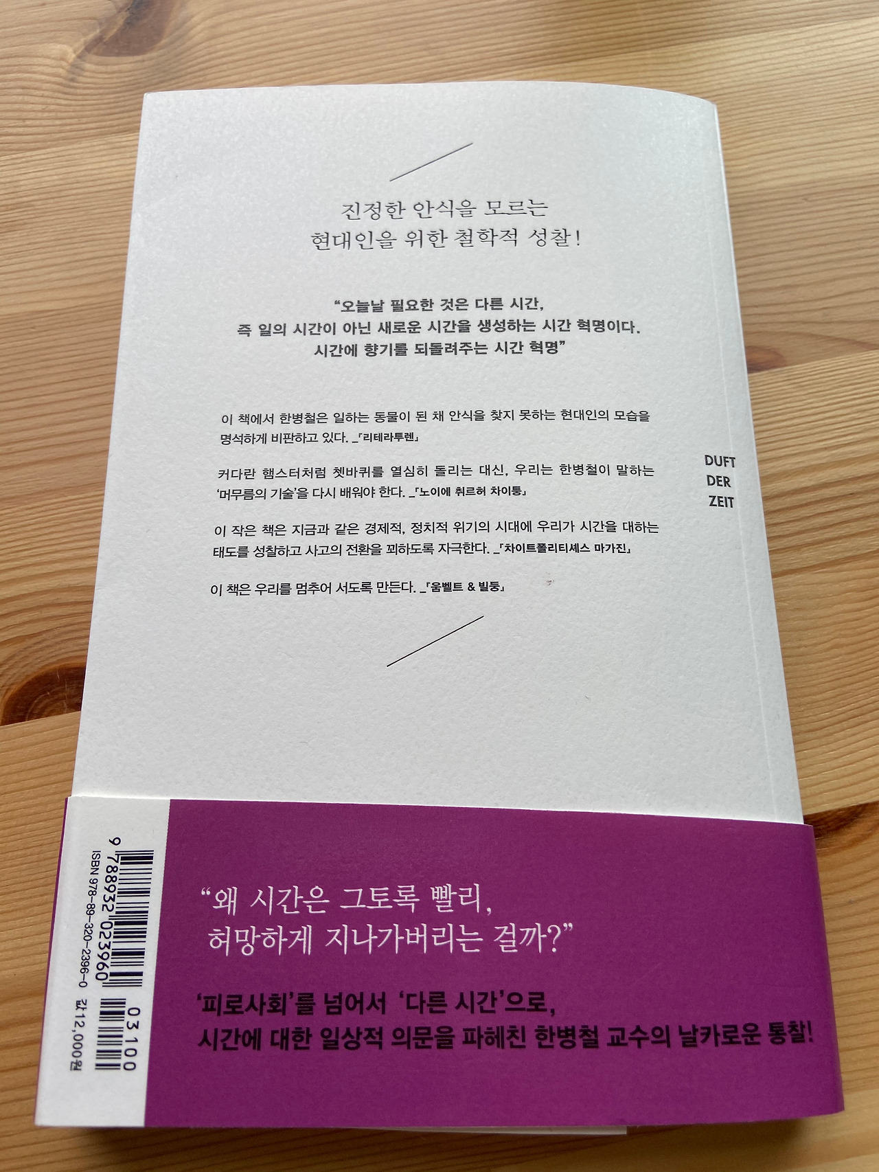 시간 2.jpg