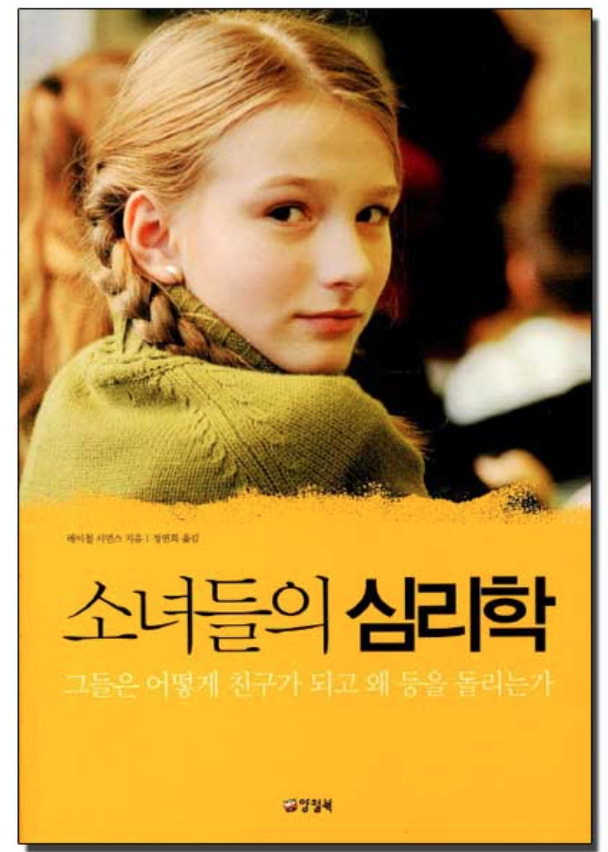 소녀.jpg