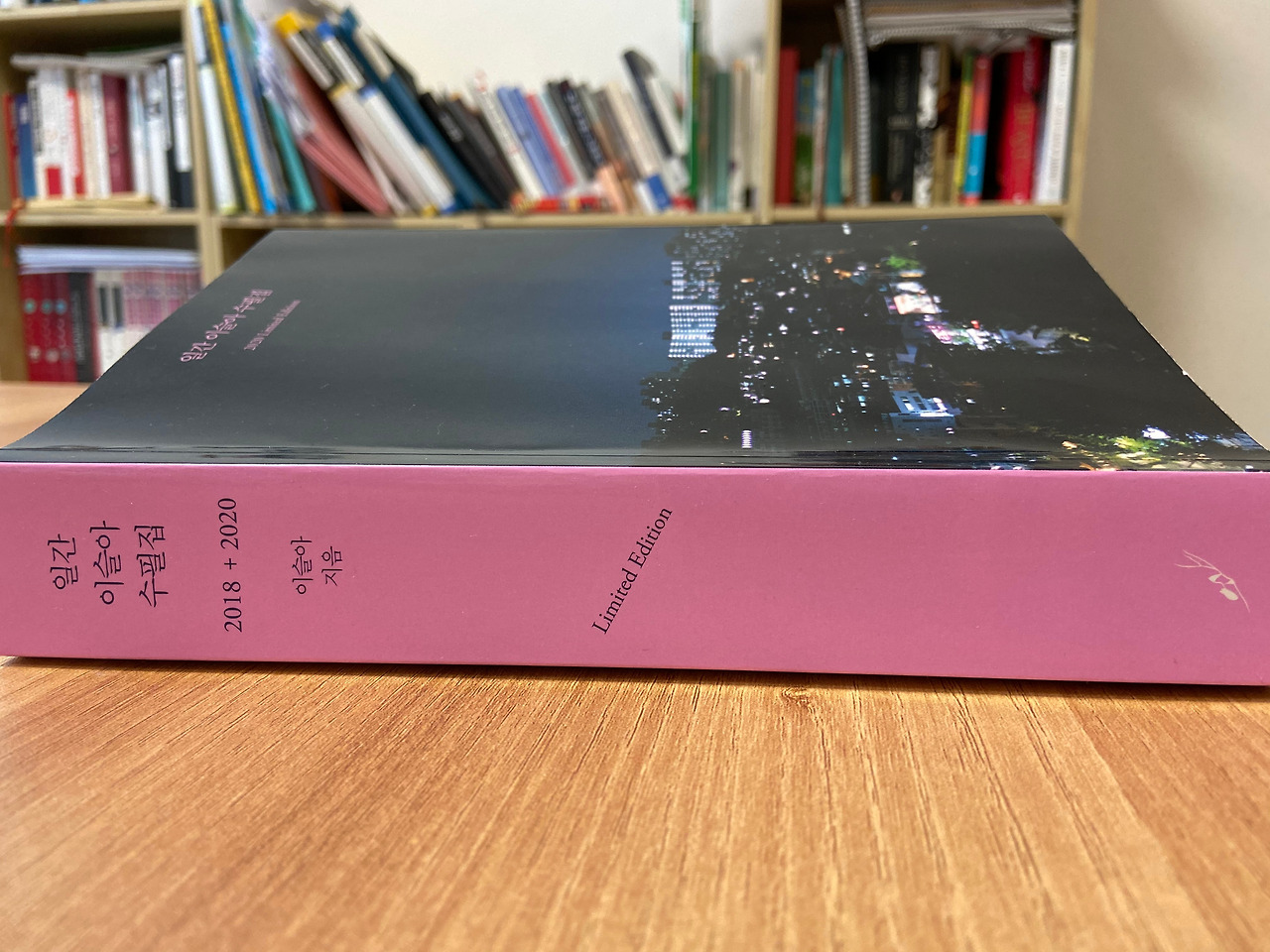 이슬아 1.jpg