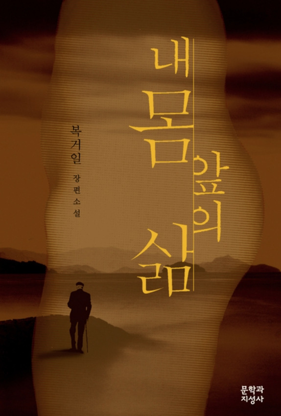 내 몸 앞의.jpg