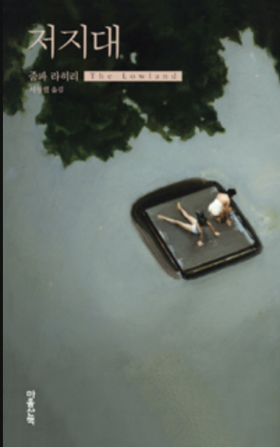 저지대.jpg