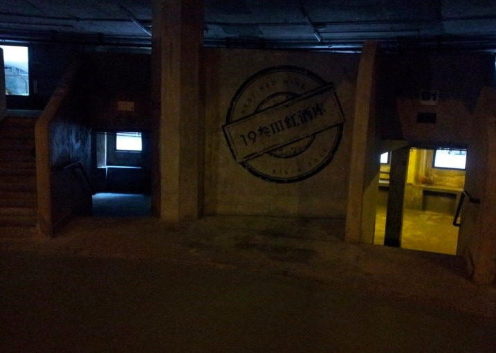 라오창팡 2.jpg