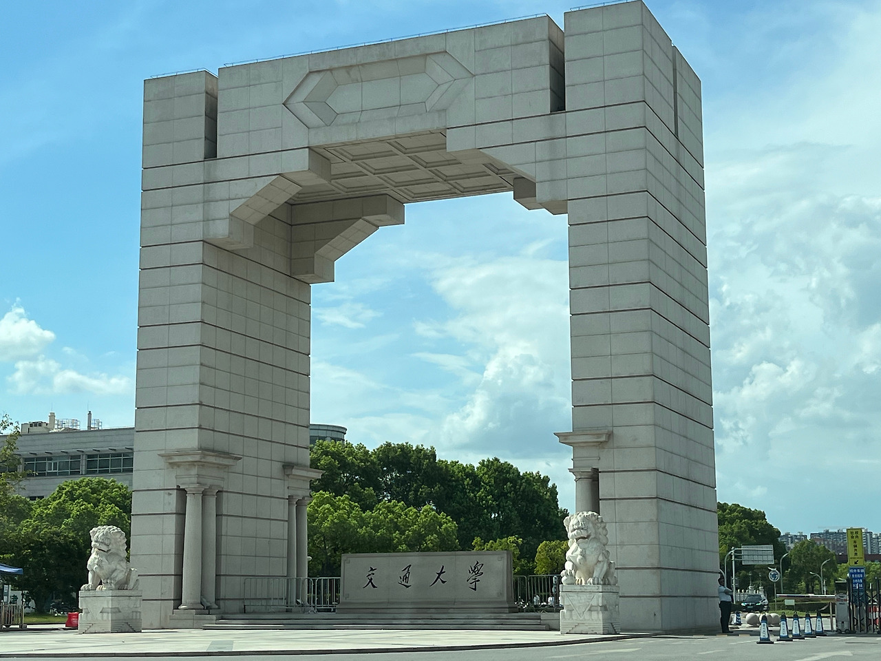 교통대 3.jpg