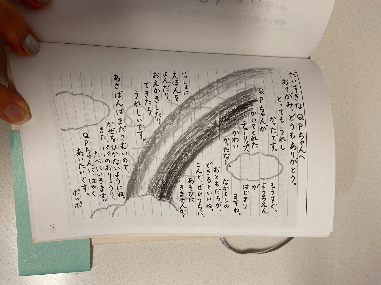 츠바키 4.jpg