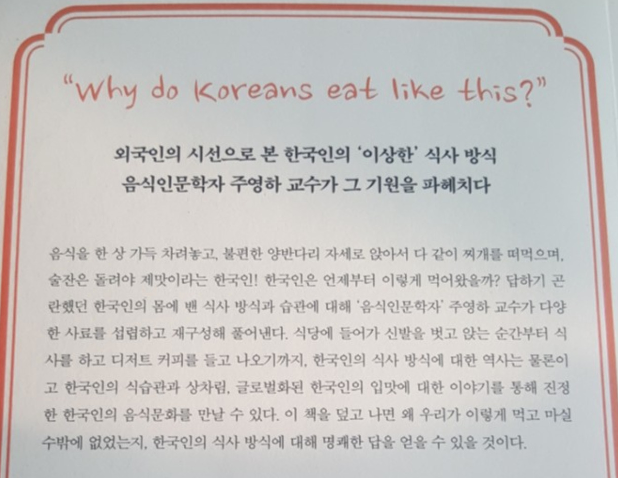 한국인 1.jpg