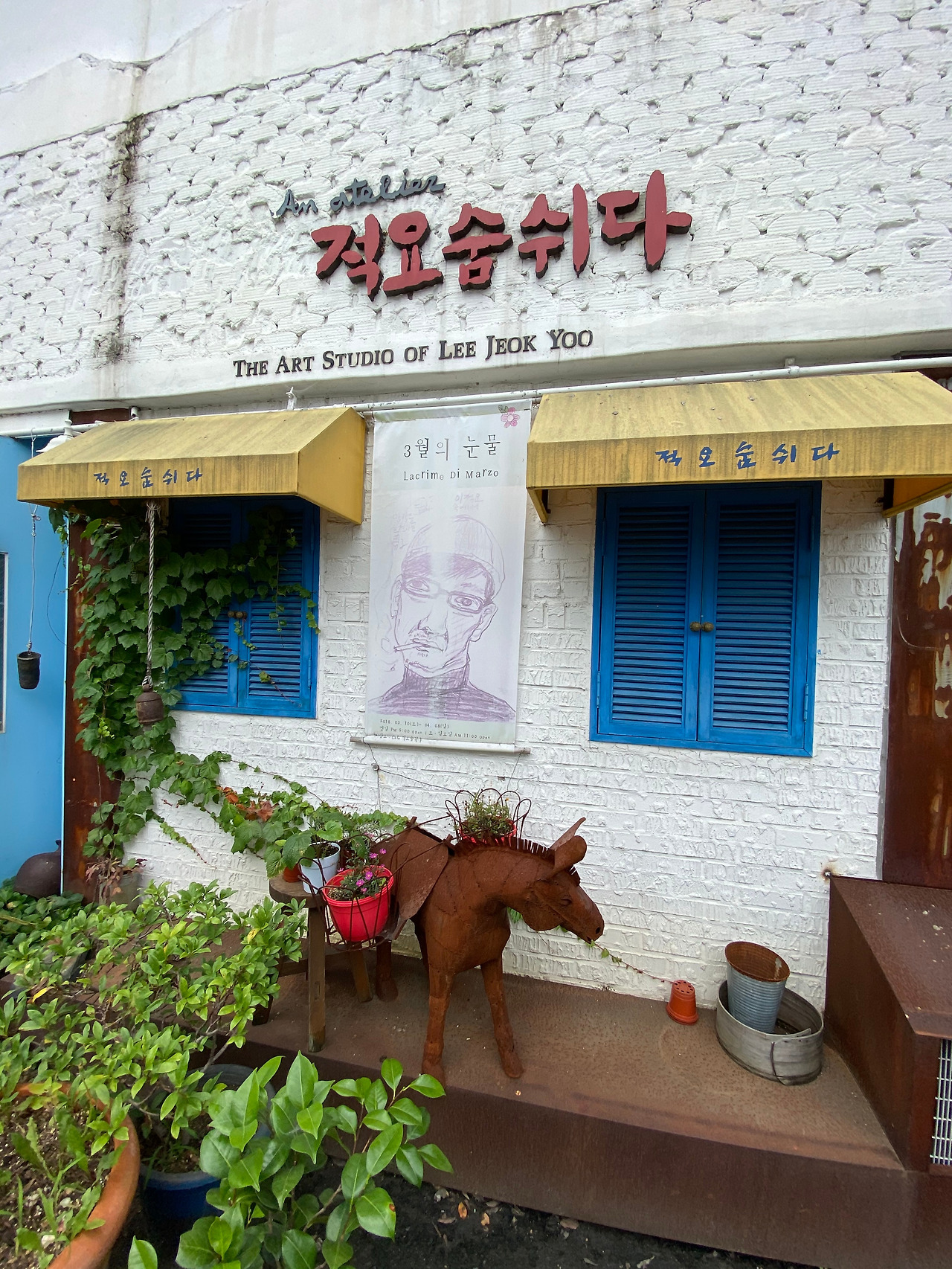 서학동.jpg