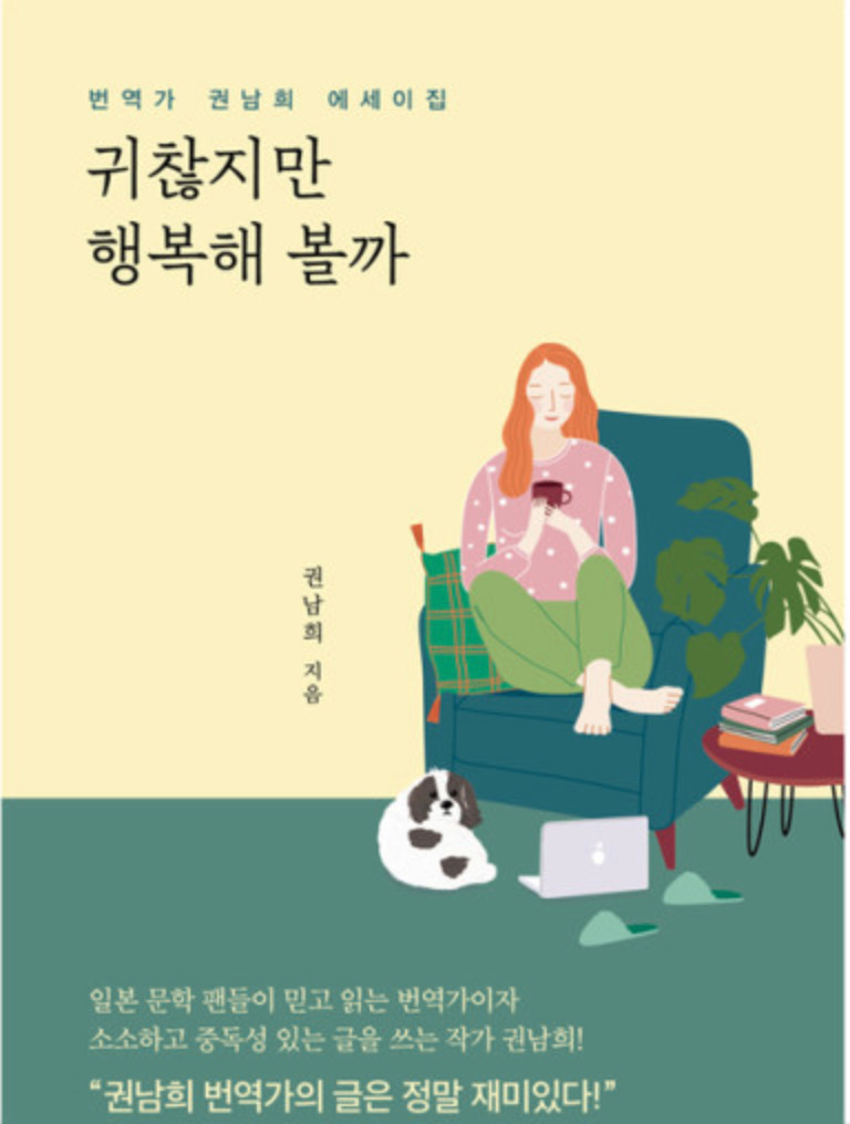 귀찮지만.jpg