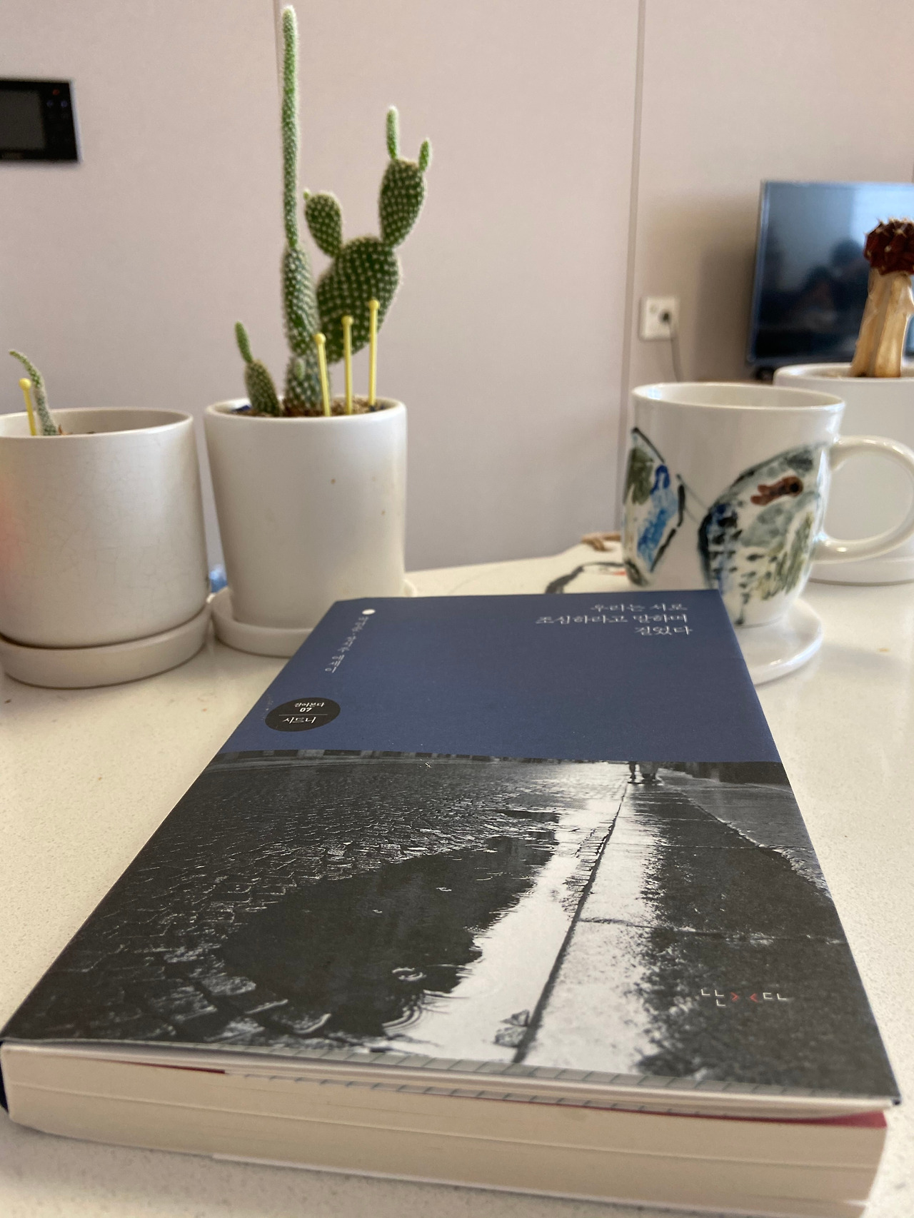 우리는 1.jpg