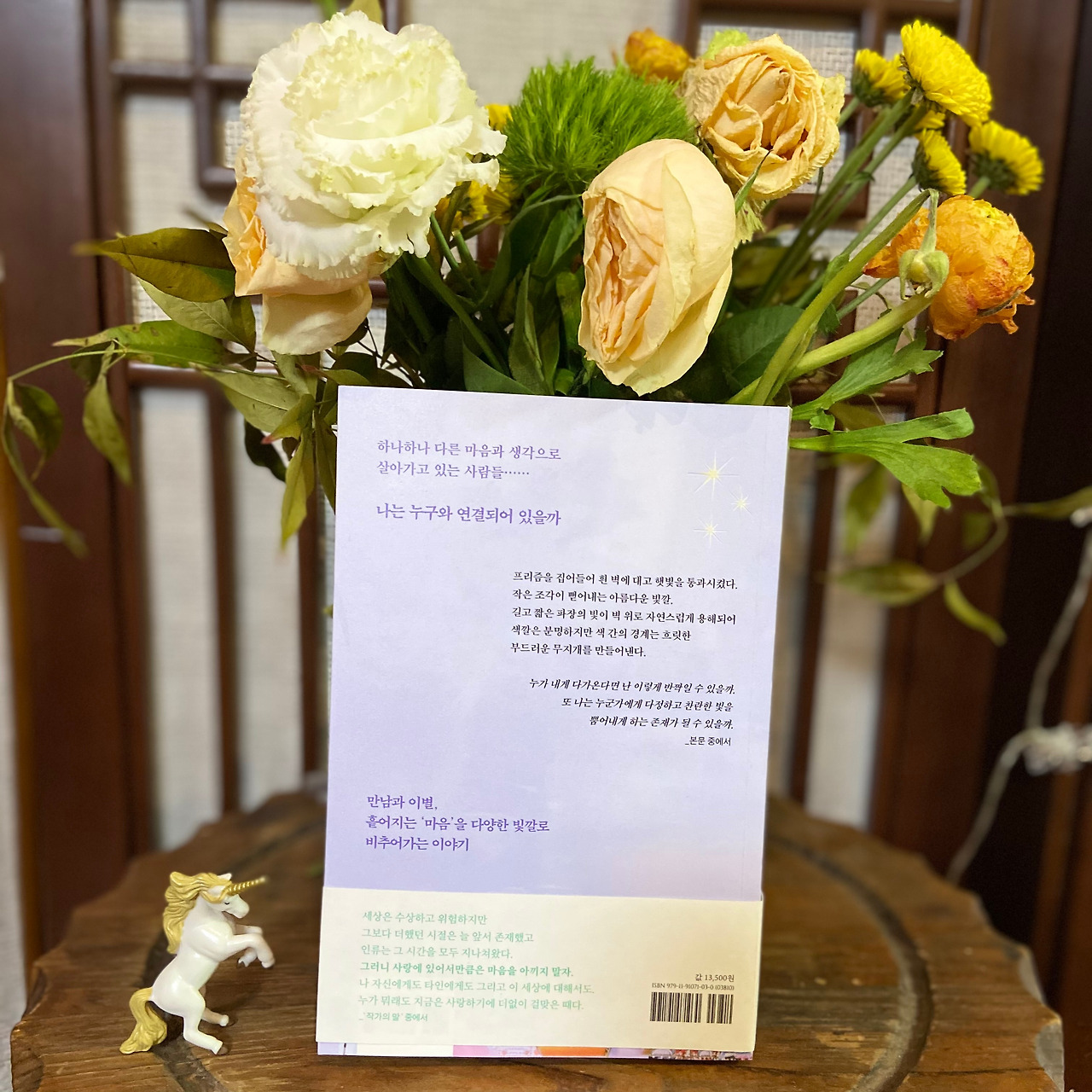 프리즘 2.jpg