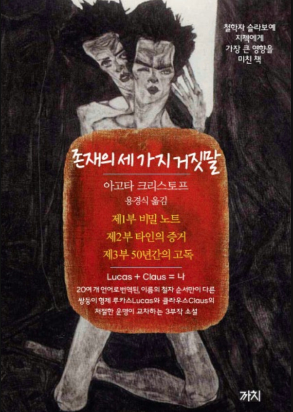 존재의 1.jpg