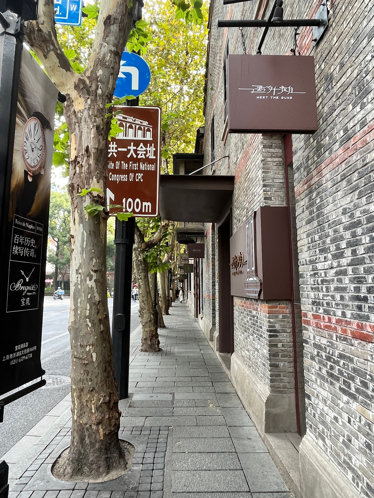 신톈디 1.jpg