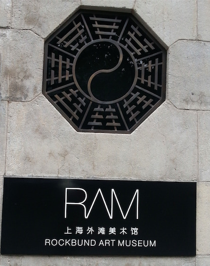 와이탄 1.jpg