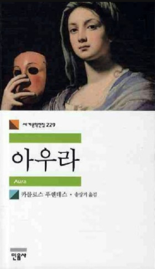 아우라1.jpg