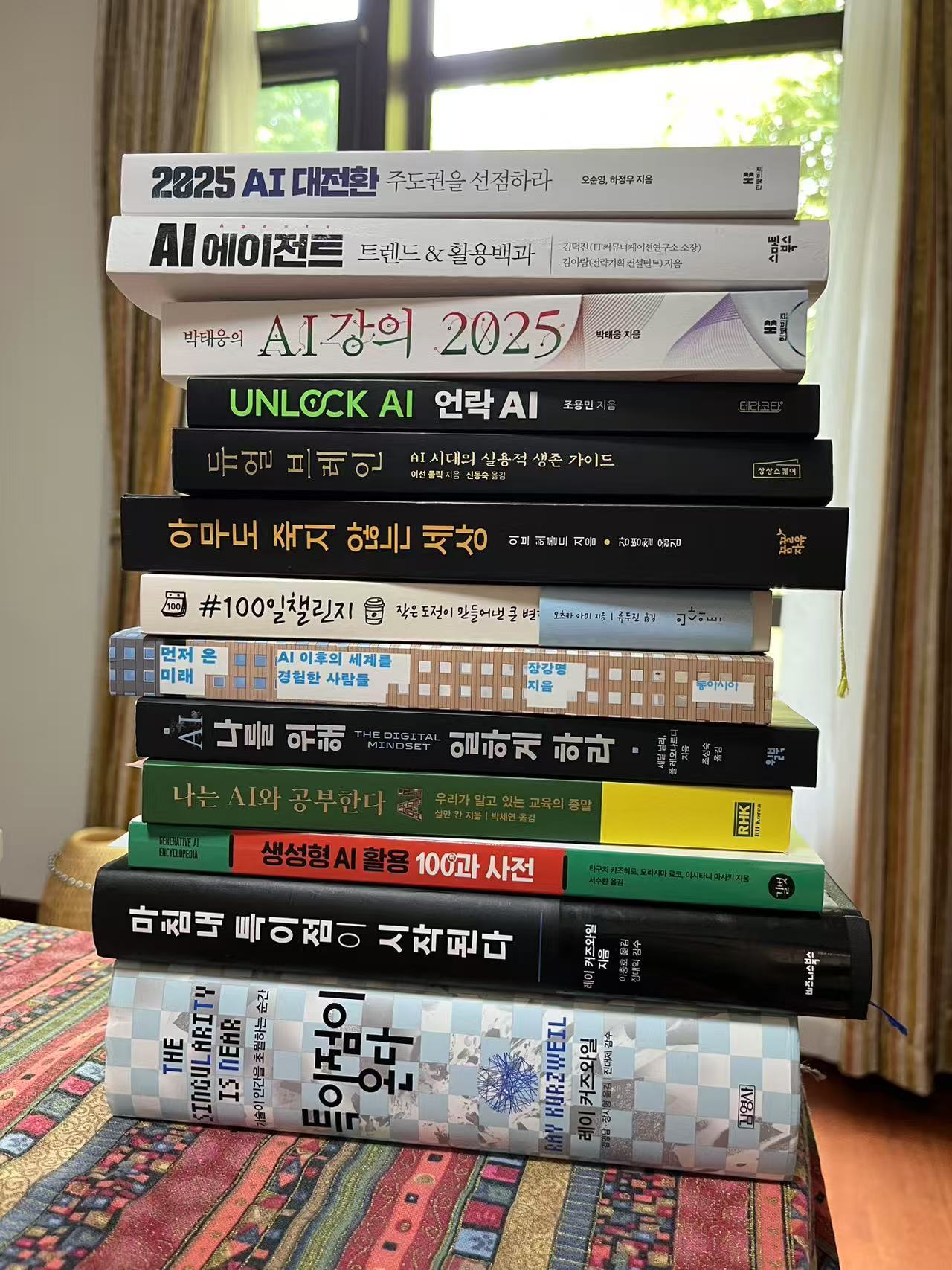 ai 책탑.jpg