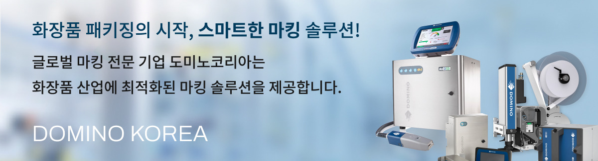도미노코리아 소개.jpg