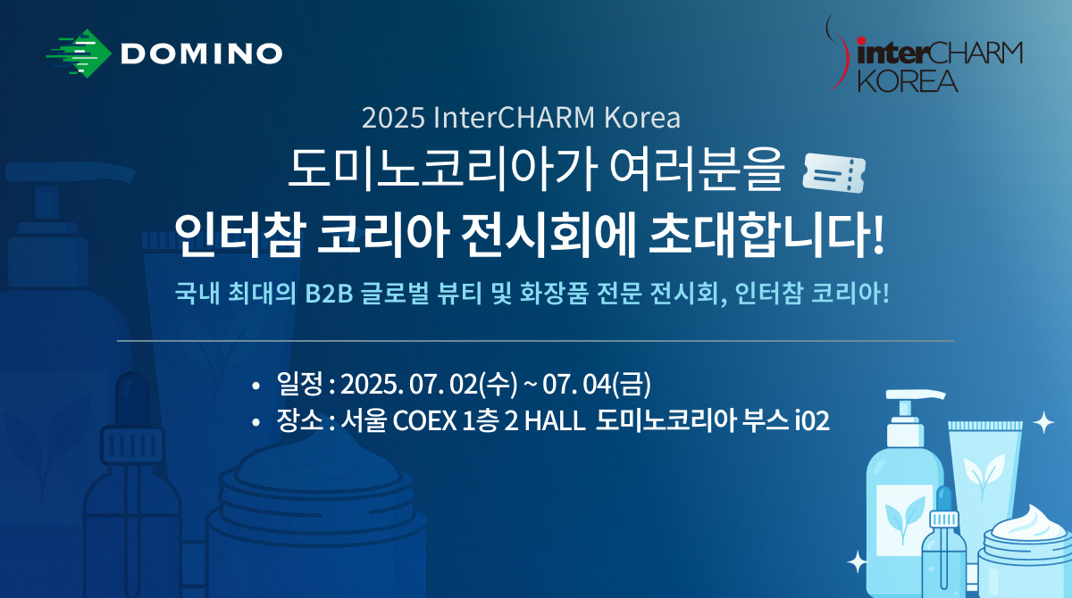 2025 InterCHARM Korea-외부 매체 발송용 eDM 이메일 배너 (3).jpg