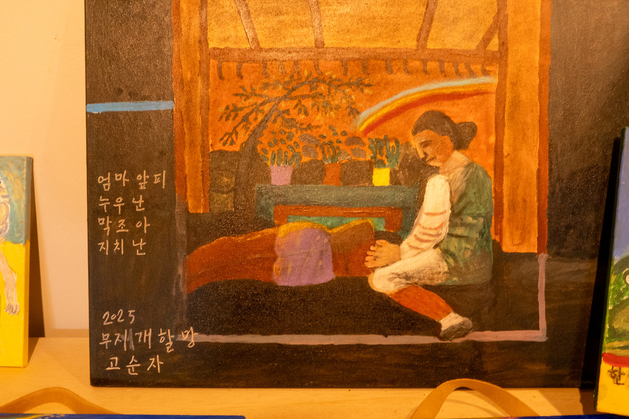 선흘리 그림전시회 1.jpg