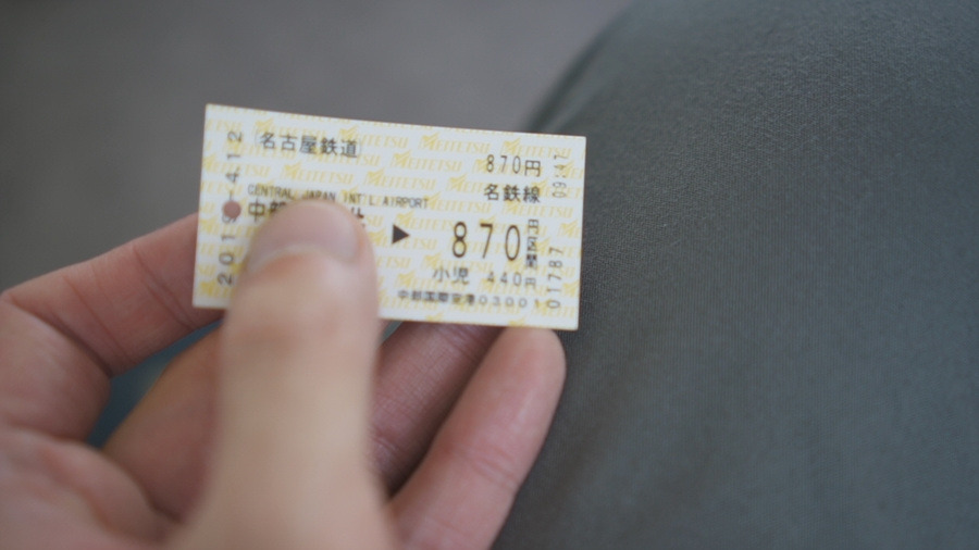 3. 메이테츠선 (3).jpg