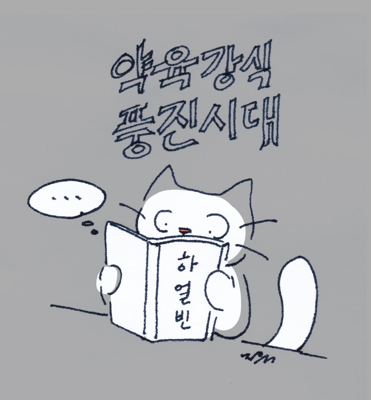 220817_byPJU copy.jpg