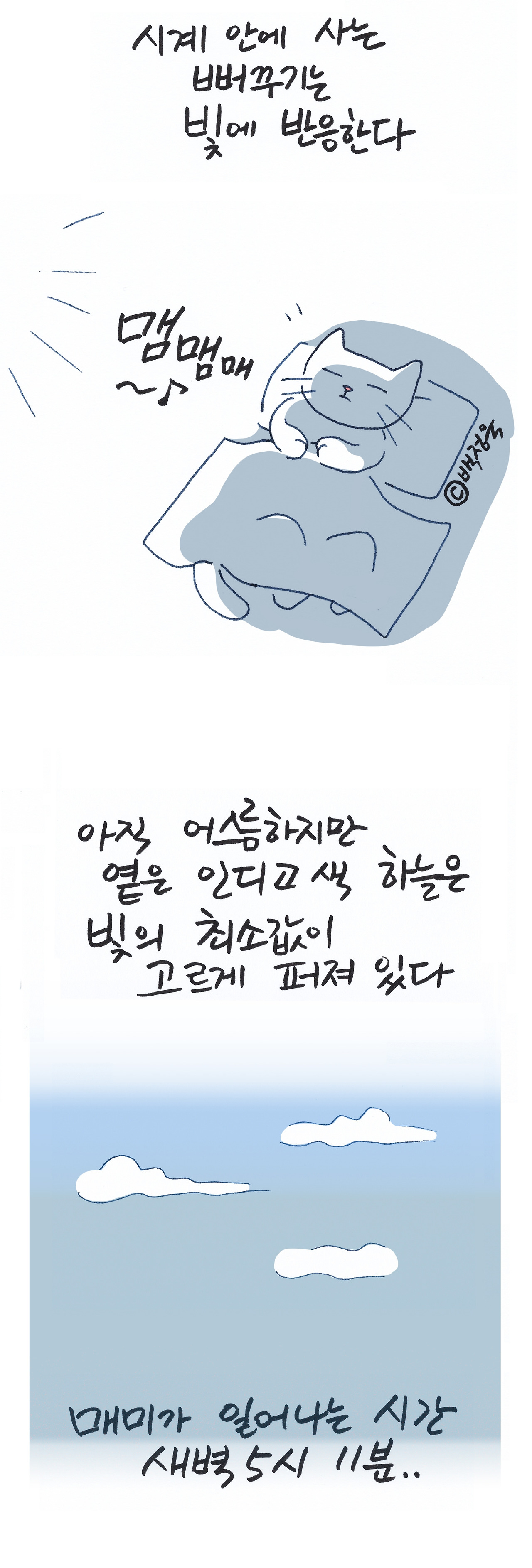 220729_byPJU copy 2.jpg