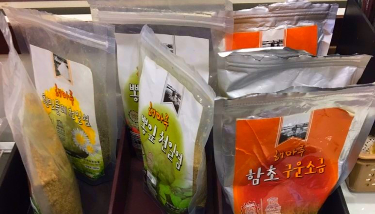 염리동 소금.jpg