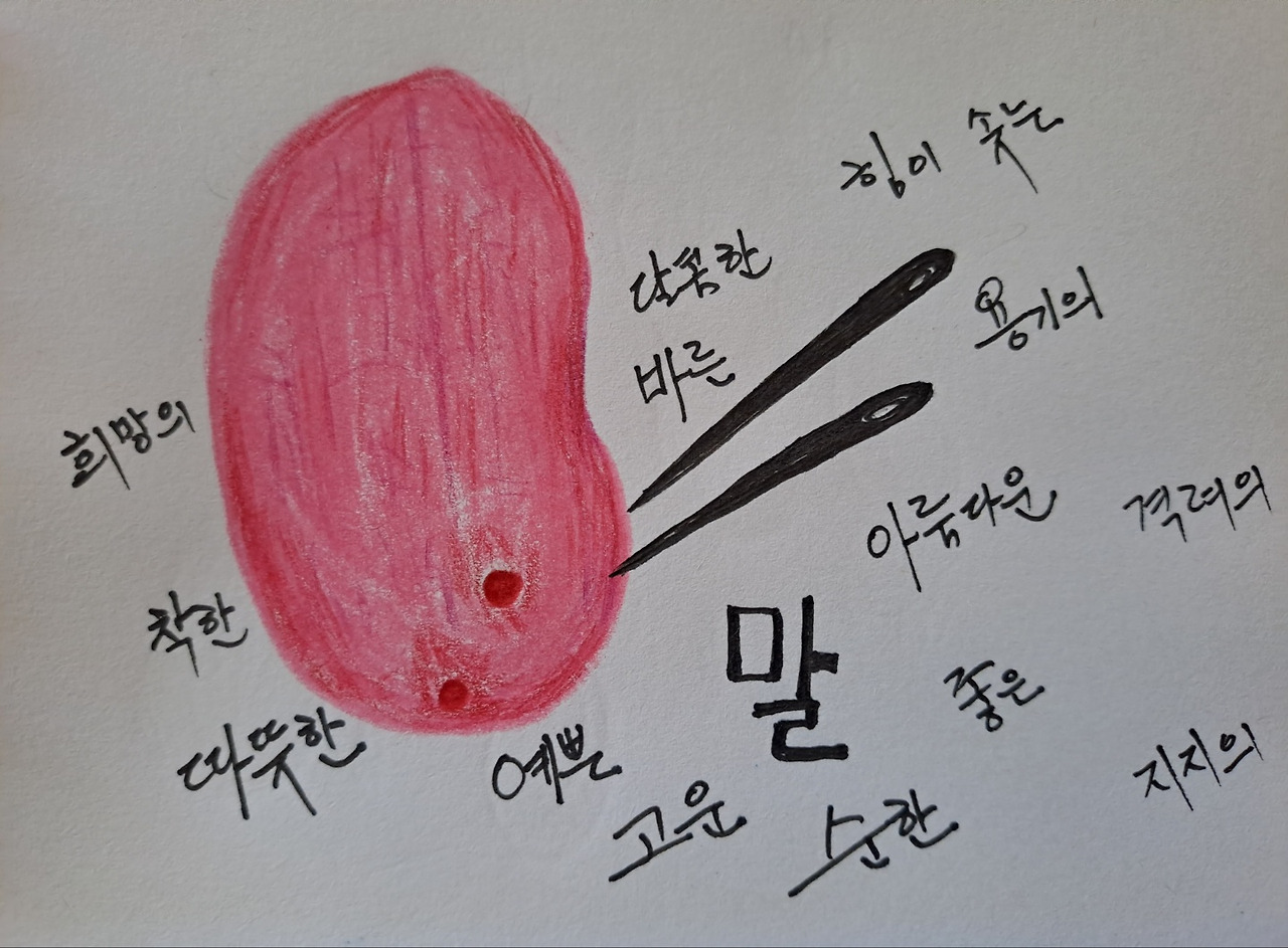 호랑의 동시7그림.jpg