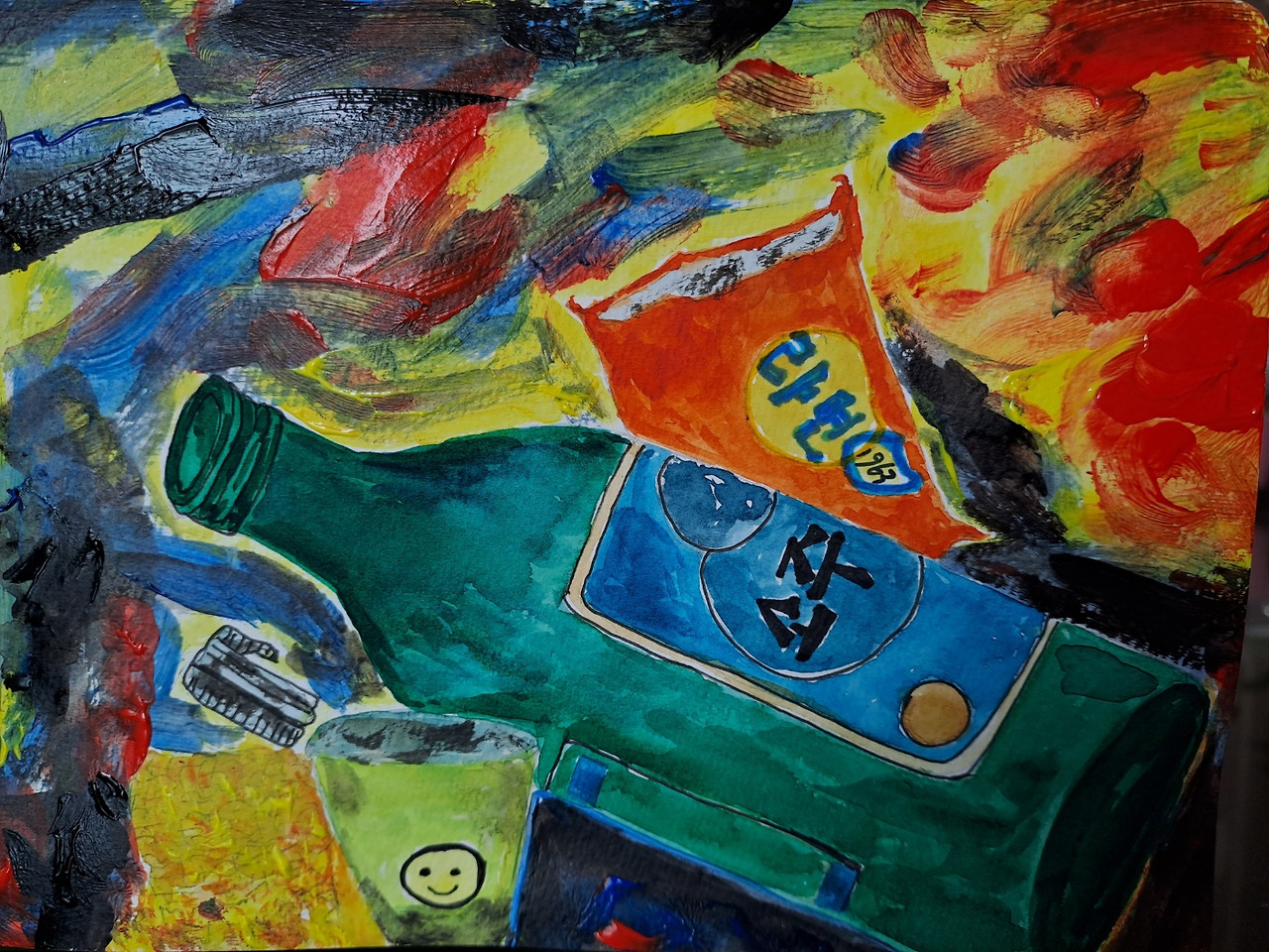 햇살과 대치하다 그림.jpg