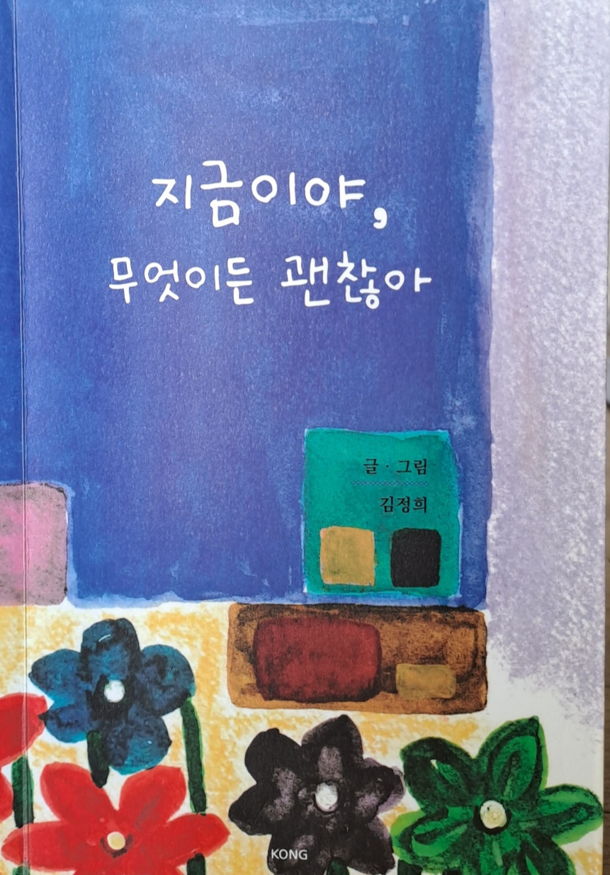 오마이뉴스 해외 진출 작가 사진1.jpg