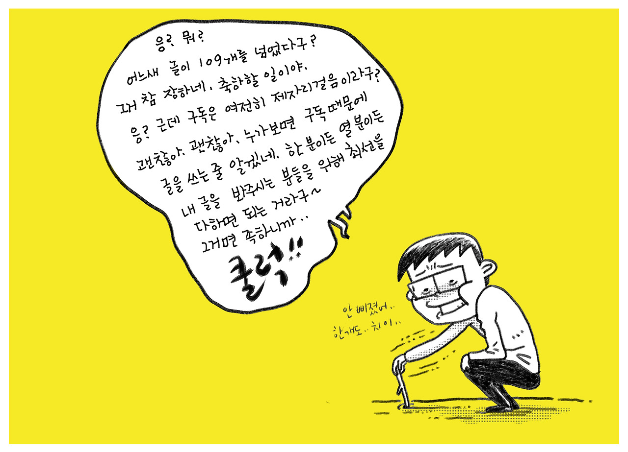 작가의 넋두리_0001.jpg