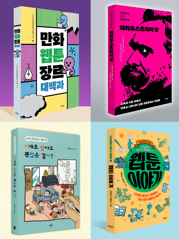 도서 증정용.jpg