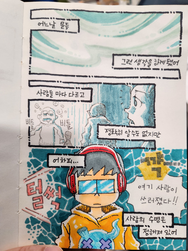 병원에 산다_001.jpg