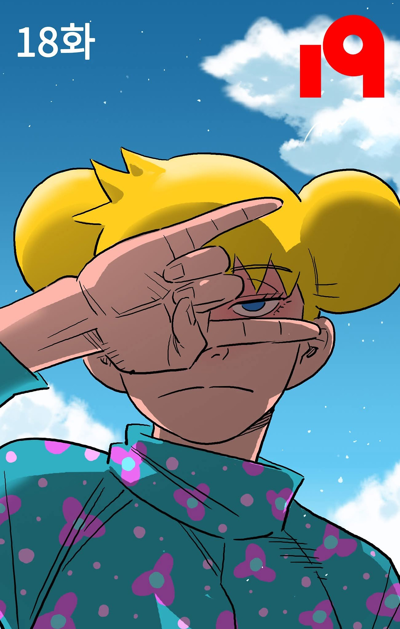웹툰 19_007.jpg