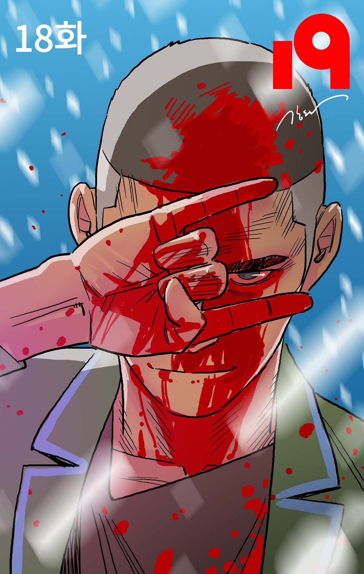 웹툰 19_006.jpg
