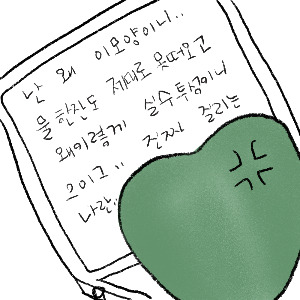 카지노 가입 쿠폰