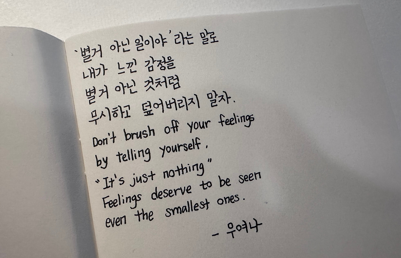 별거 아닌일이 어디써1.jpg