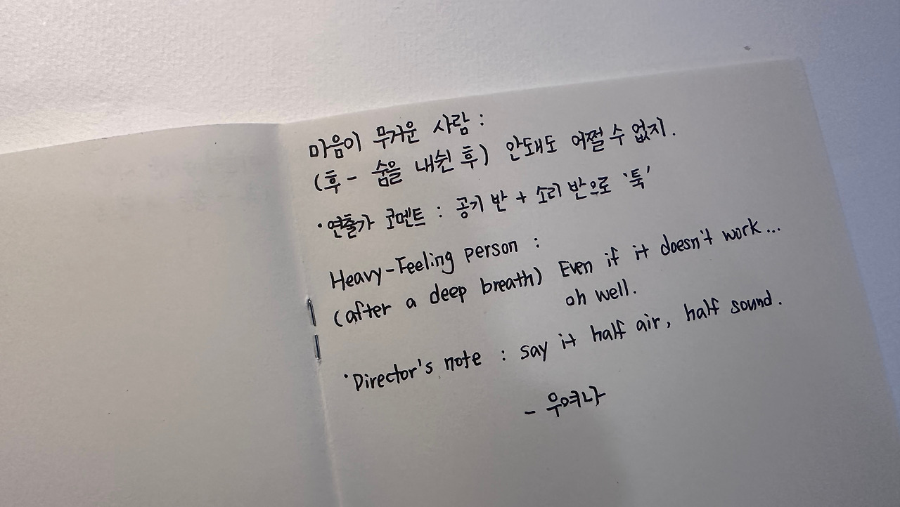 공기반 소리반 어쩔 수 없지.jpg