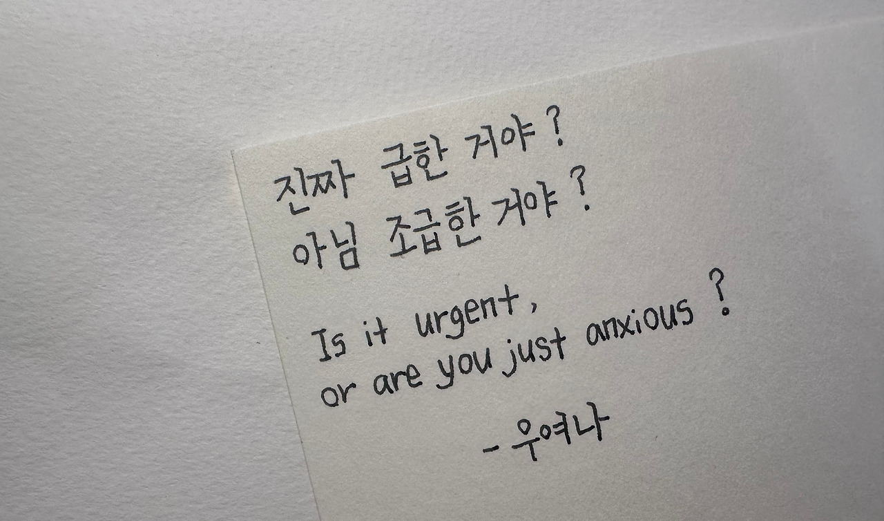 조 급 1 1.jpg