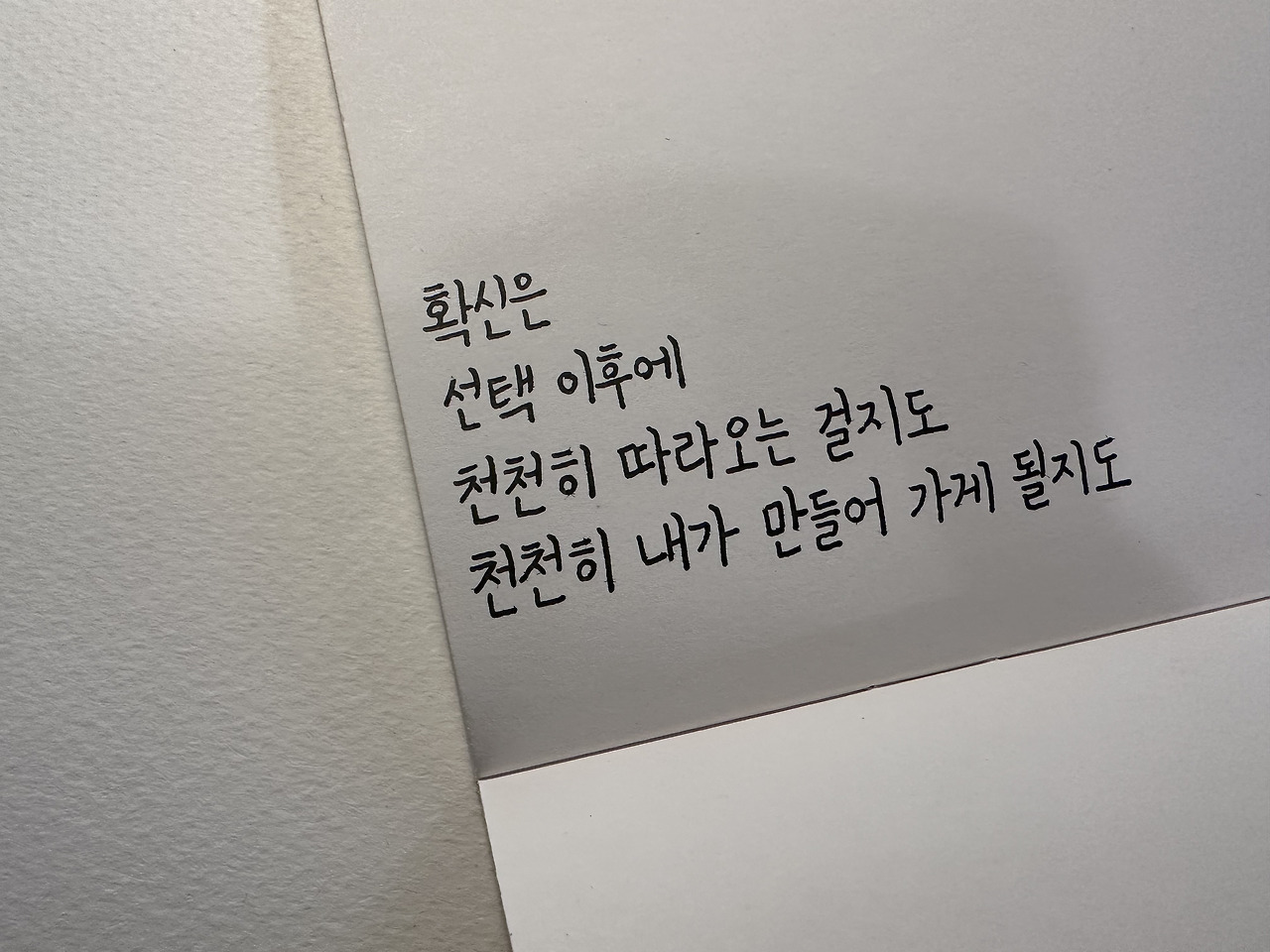 카지노 게임 추천