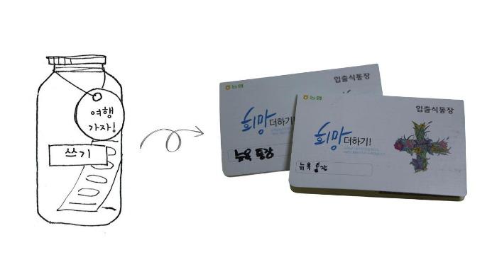 용돈교육은 처음이지_ 자료사진 (1).jpg