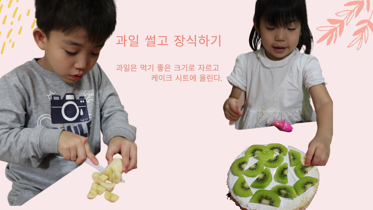 욕심쟁이 딸기 아저씨_딸기잼 (29).jpg