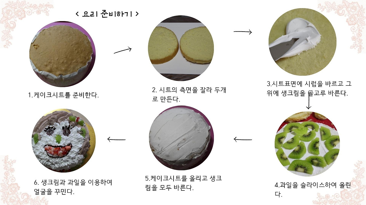 욕심쟁이 딸기 아저씨_딸기잼 (24).jpg