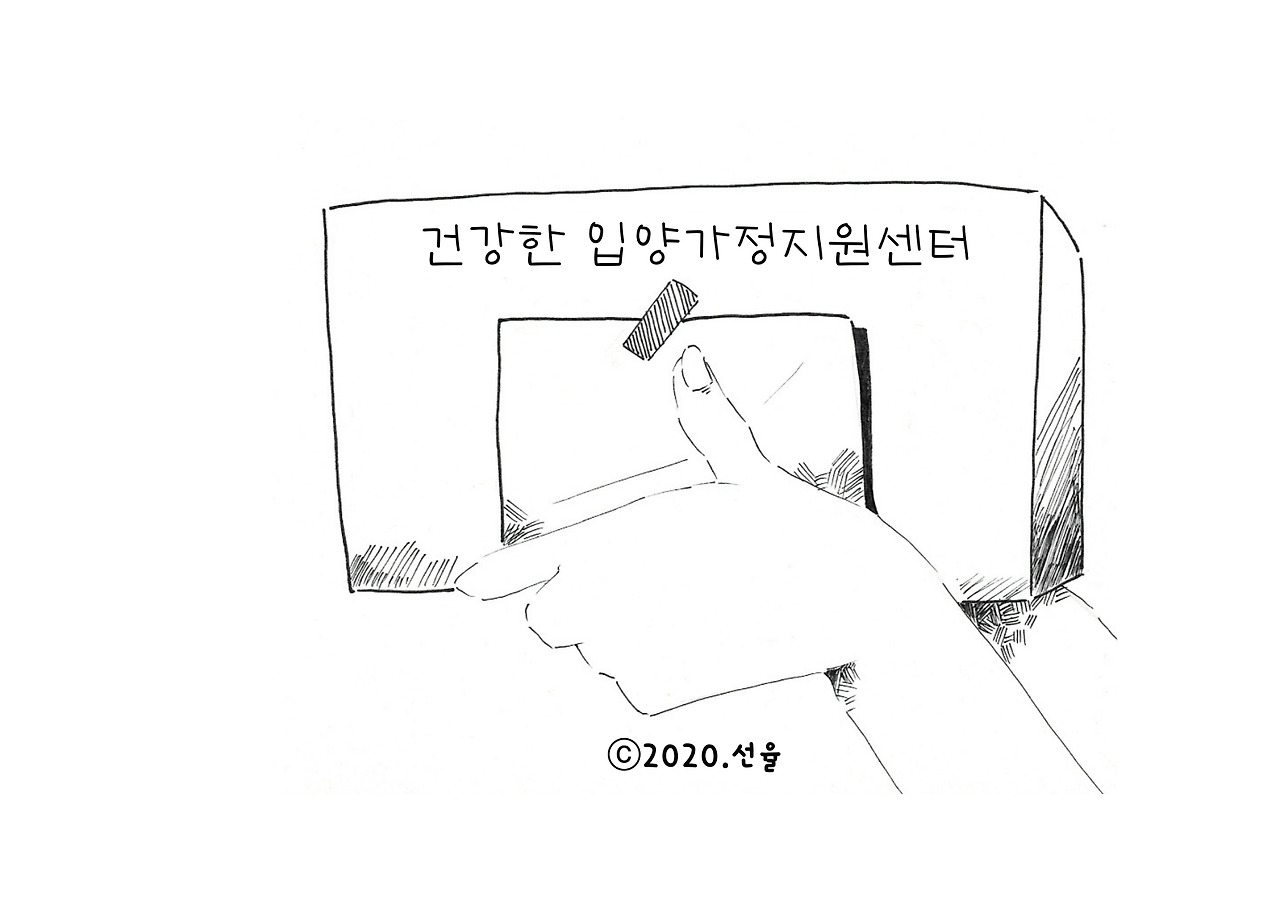 ⓒ2021.선율 All Rights Reserved. (6).jpg