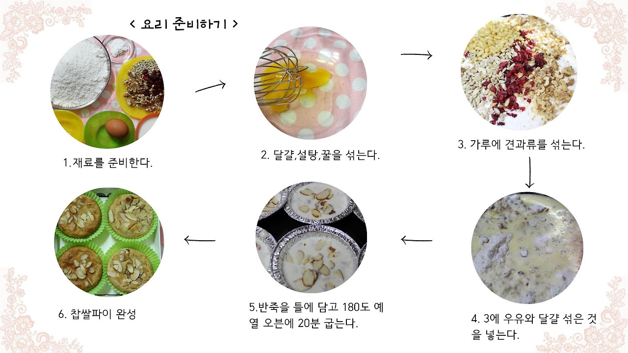 욕심쟁이 딸기 아저씨_딸기잼 (23).jpg